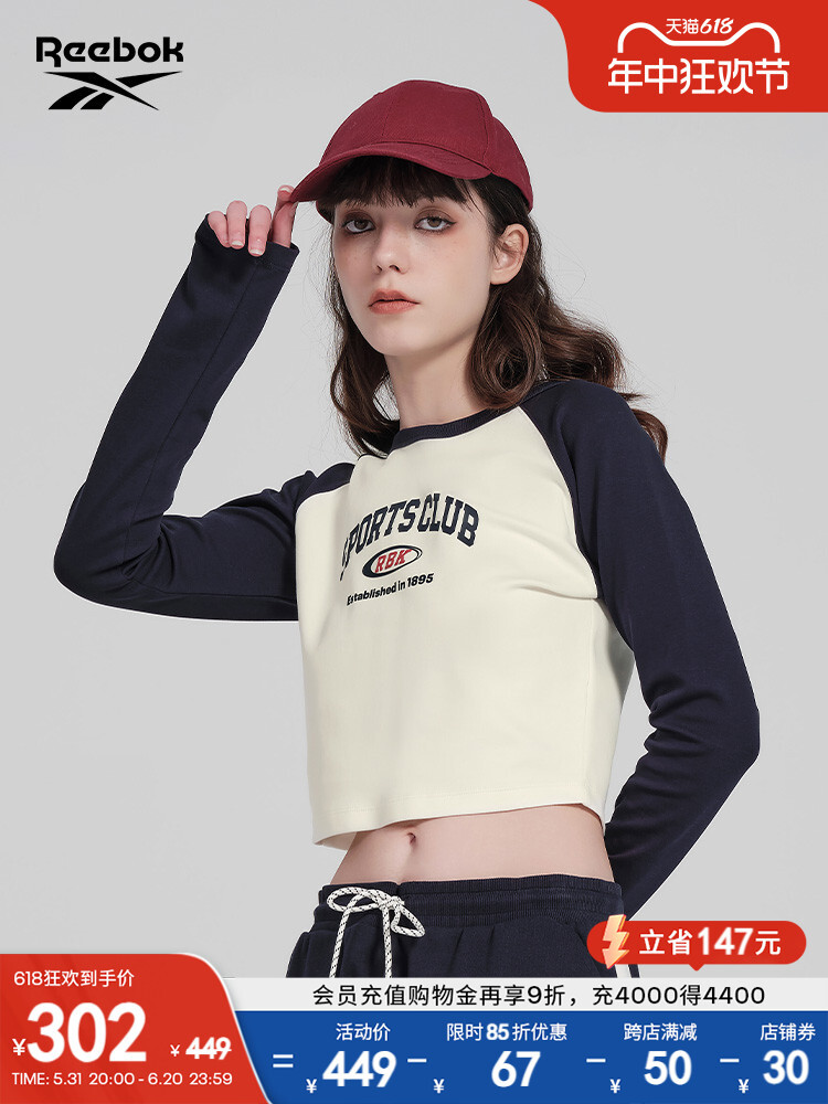 

Футболка женская Reebok с длинными рукавами, фиолетовый