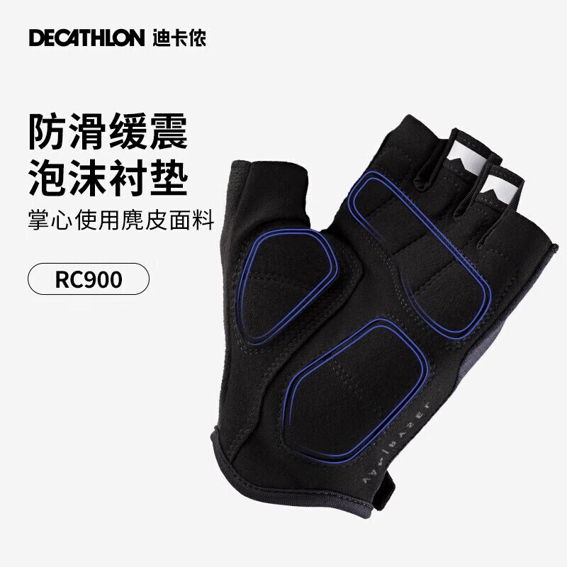 

Шоссейные перчатки Decathlon для велоспорта быстросохнущие S, черный