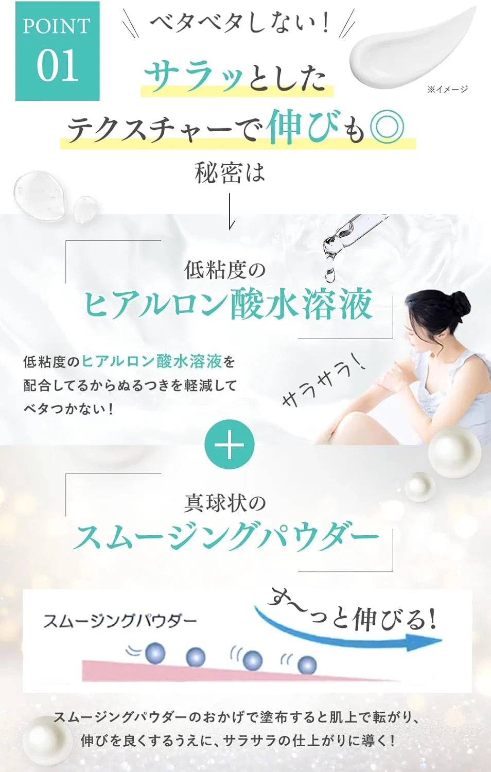 Солнцезащитный крем White Luman SPF50+ PA++++ с ниацинамидом, 40 г White Leman — фото 3