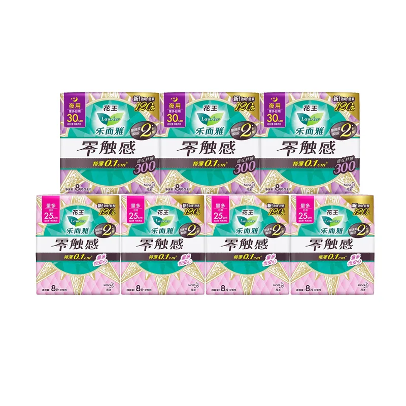 Прокладки ежедневные ультратонкие Zero Touch Sensation, 56 шт Laurier, Seven-Piece Set
