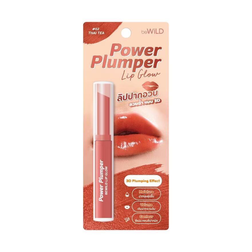 

Bewild Power Plumper Lip Glow 1,8 г. 02 Тайский чай, Thai Tea