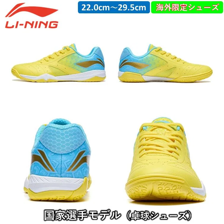 Кроссовки для настольного тенниса «National Player Model» от Li-ning, Yellow X Blue — фото 2