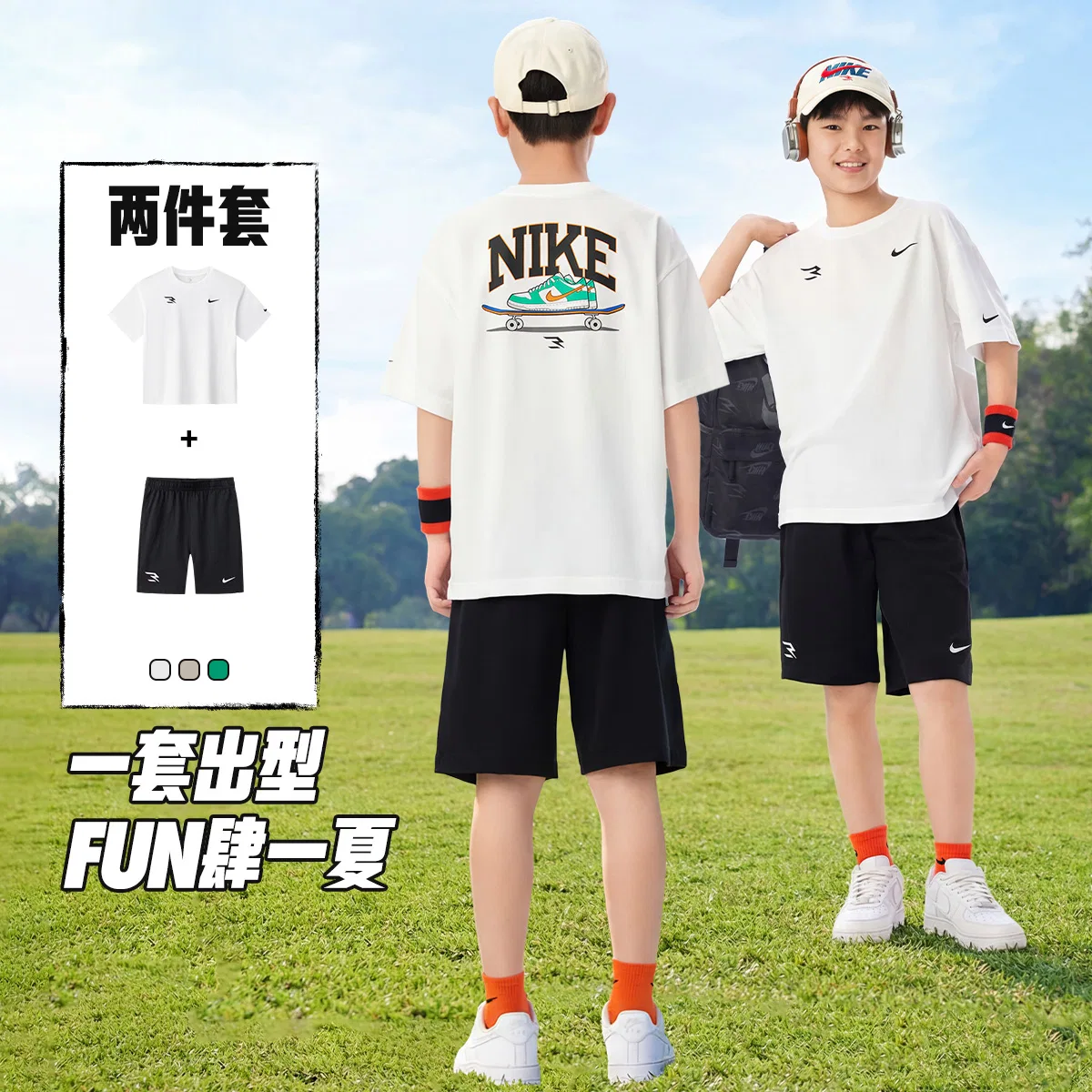 Спортивная одежда для детей 3Brand Kids Nike, Pure White — фото 3