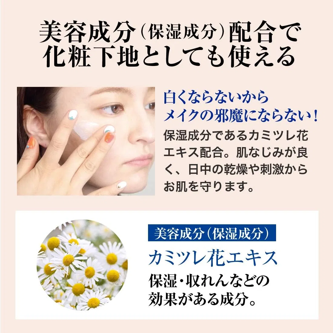 Солнцезащитное молочко SPF30 PA++ Tennifer 45 мл Meiko Cosmetics — фото 3