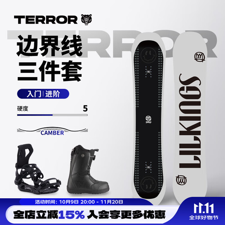 

HEAD Женские горные лыжи TERROR All-Mountain, профессиональное снаряжение для сноуборда, комплект из 3 частей, 150 см