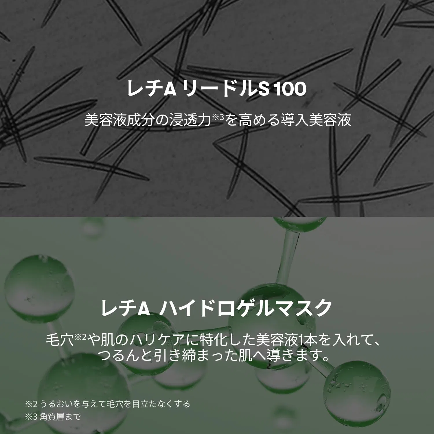 Гидрогелевая маска VT COSMETICS RetiA Leedol S 100 — фото 3