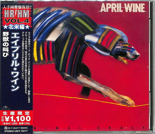 

CD диск April Wine: Animal Grace