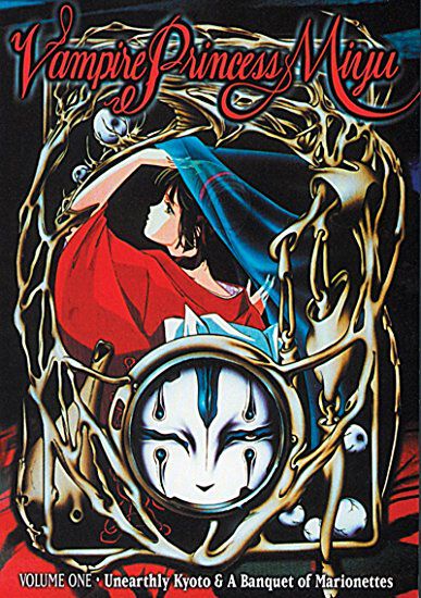 

DVD диск Vampire Princess Miyu OVA DVD 1