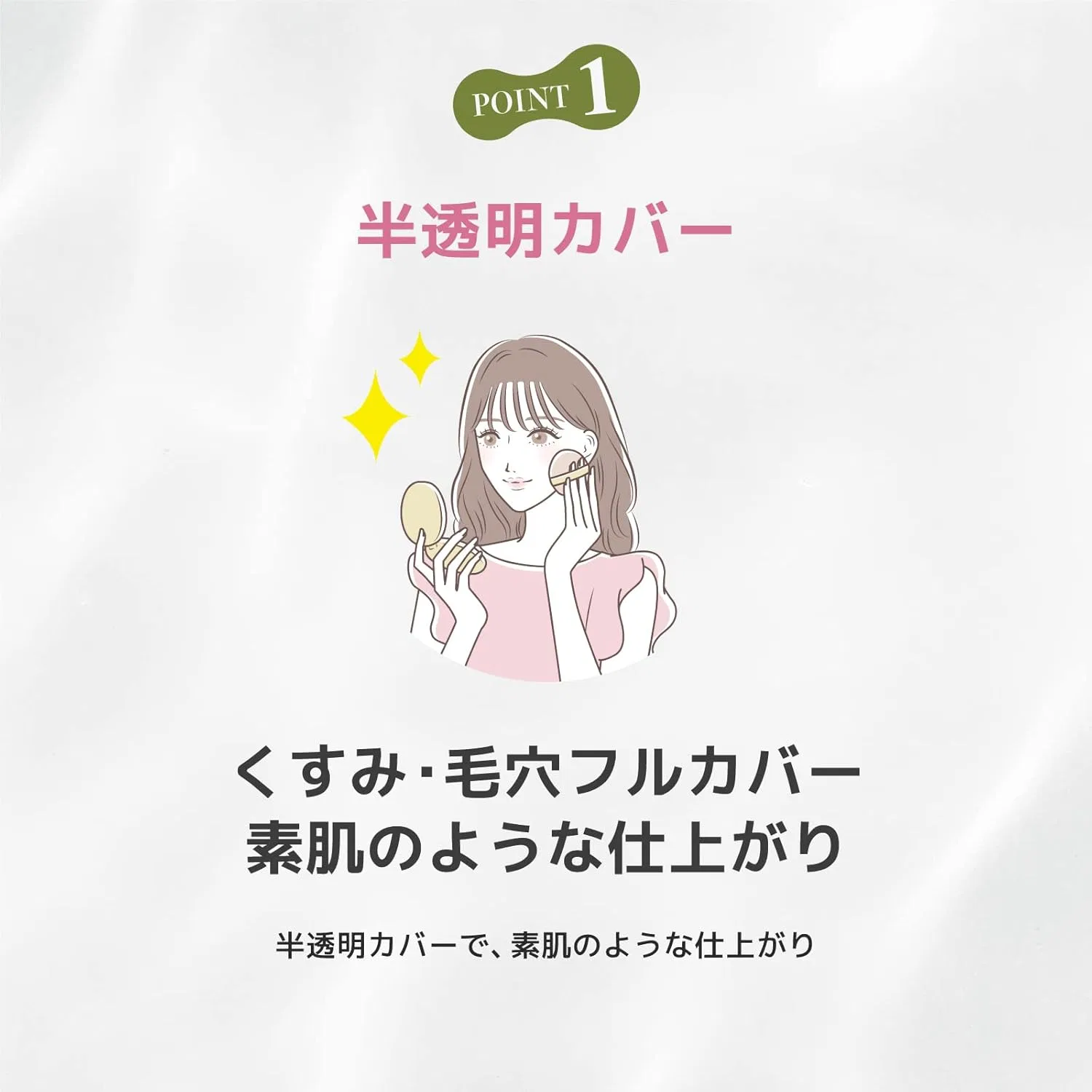 Тональная основа Nature Republic PROBIO Essence Cushion, 21 Light Beige, SPF50+, 15 г — фото 4