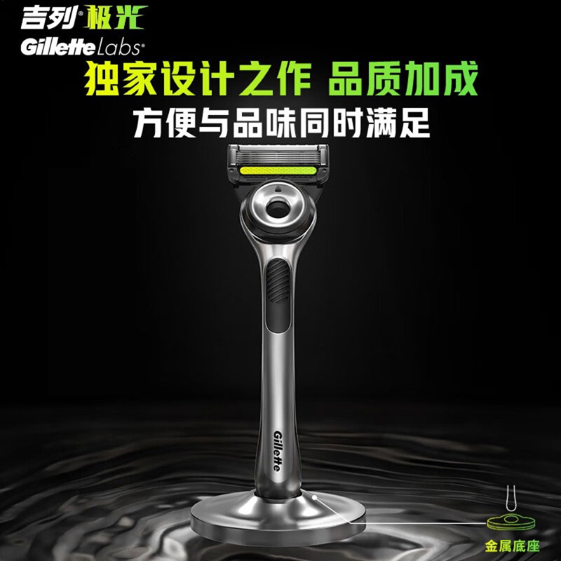 Бритва Aurora Razors неэлектрическая с магнитной подставкой Gillette — фото 4