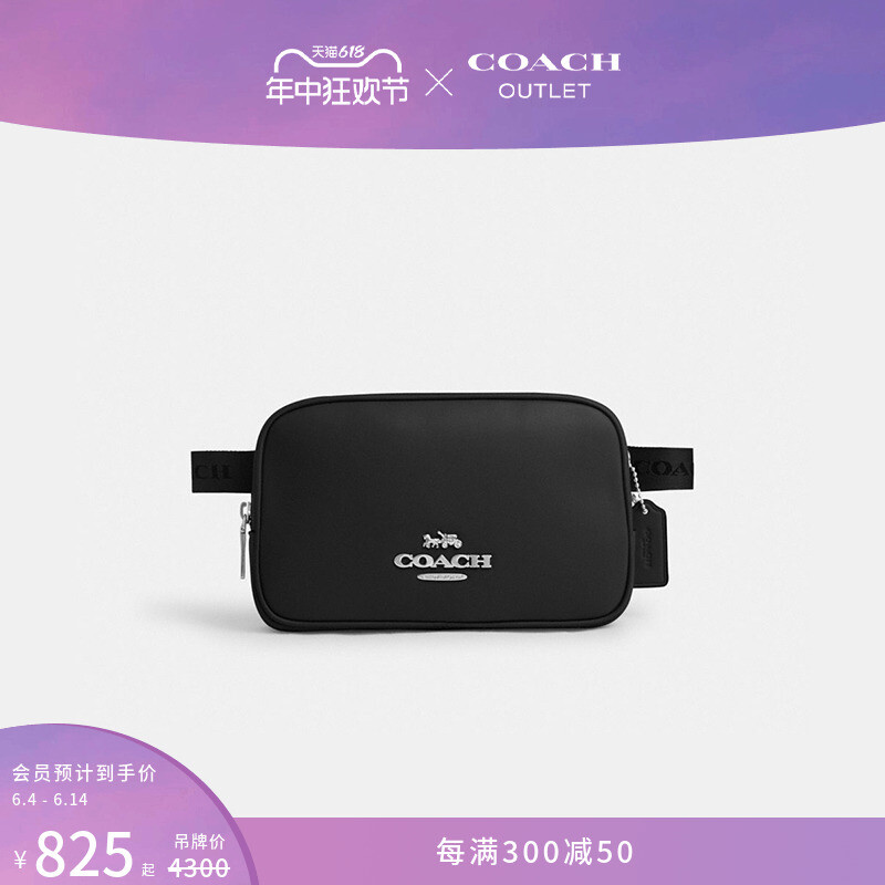

Сумка женская Coach Outlet Pace поясная, белый