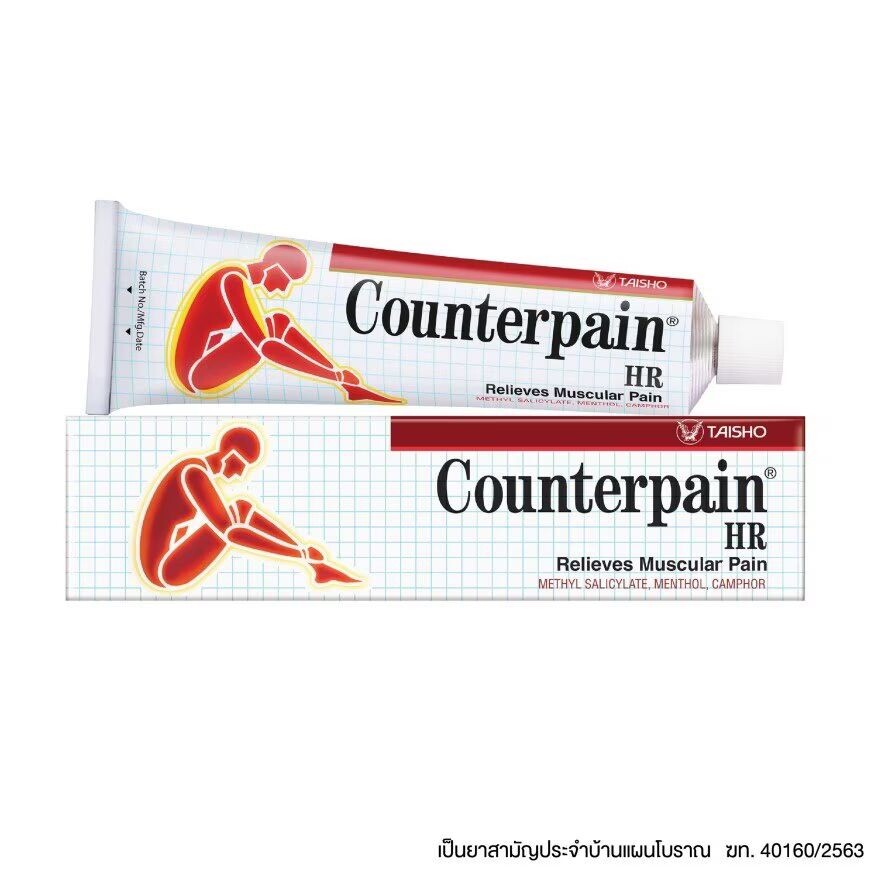 

Counter Pain Counterpain HR крем 100г