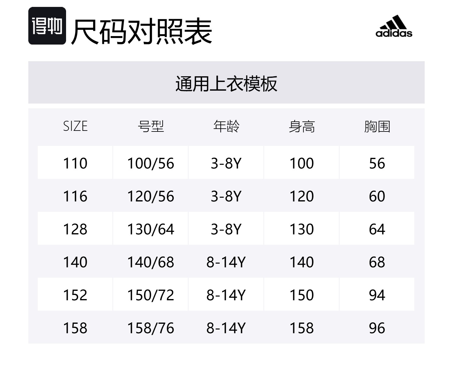 Свитшот Green/Gold для детей 3-7 лет Adidas, зеленый/золотой — фото 2