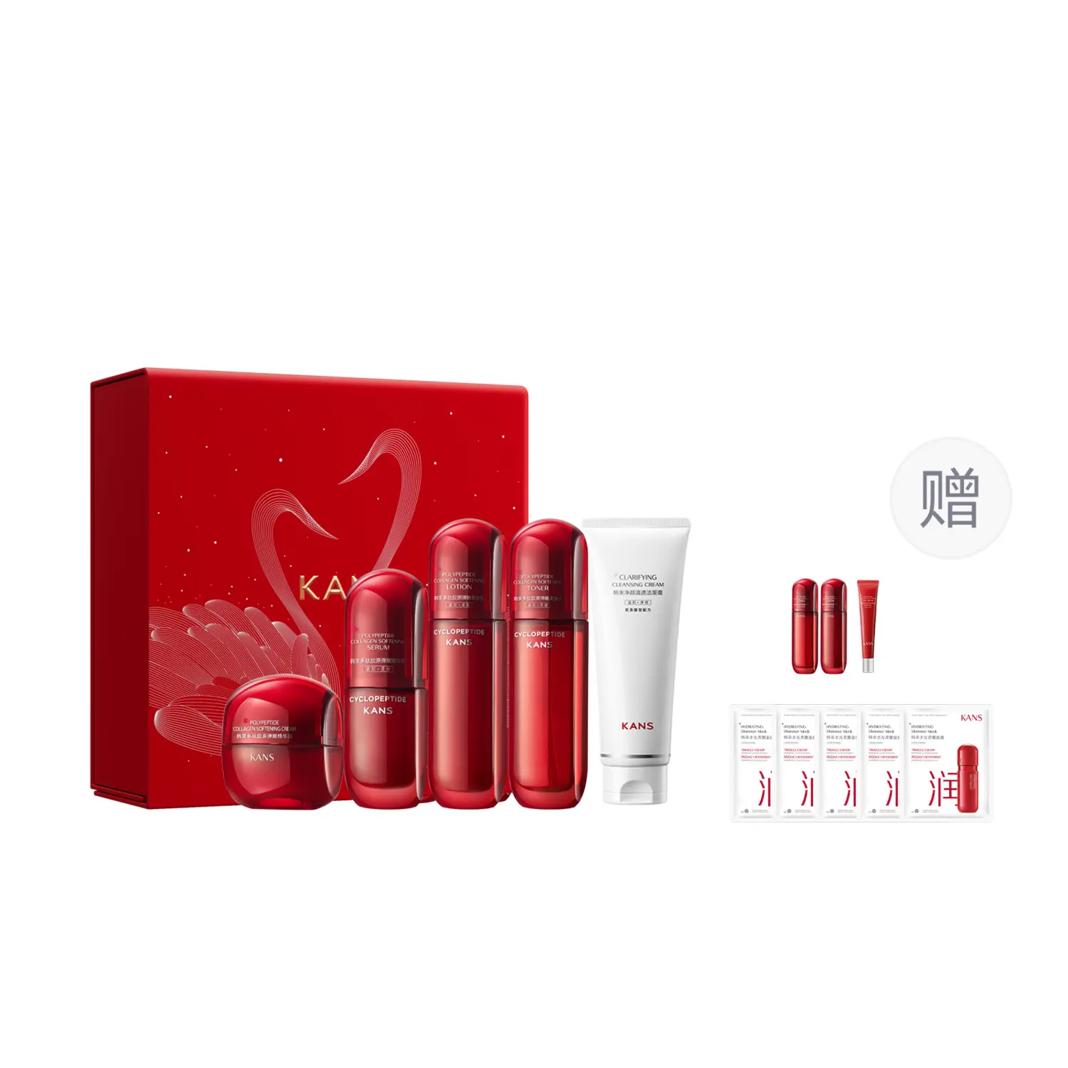 KANS Красный круглый кулон набор средств по уходу за кожей коробка anti glycation успокаивающий стабилизирующий осветляющий подтягивающий увлажняющий — фото 2