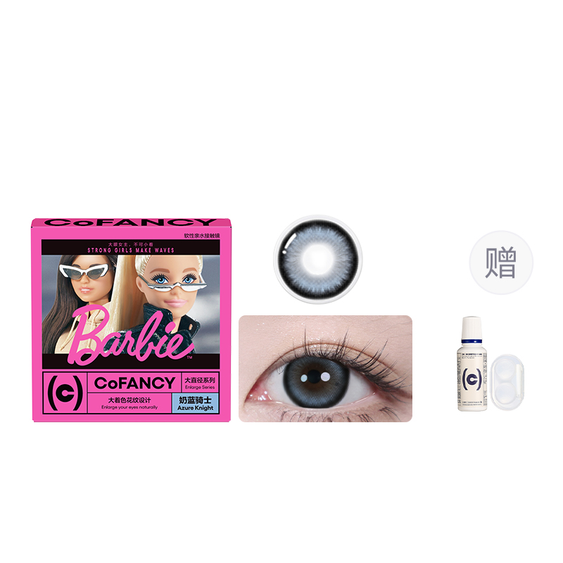 

Barbie увлажняющие линзы для больших глаз с большим диаметром, на полгода, 2 шт CoFANCY