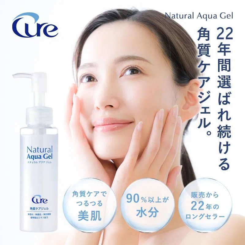 Набор для ухода за кожей Natural Aqua Gel Cure 100 г + порошковое мыло 0,6 г × 35 пакетиков — фото 2
