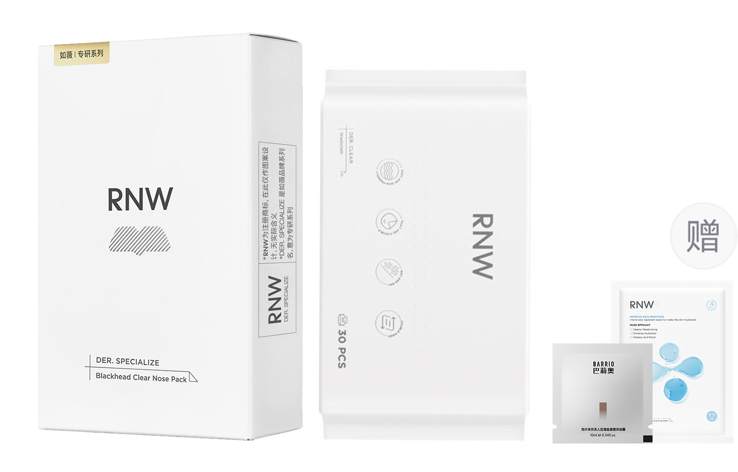 

RNW Носовые пластыри для лица наборы для ухода за кожей удаление черных точек и очищение