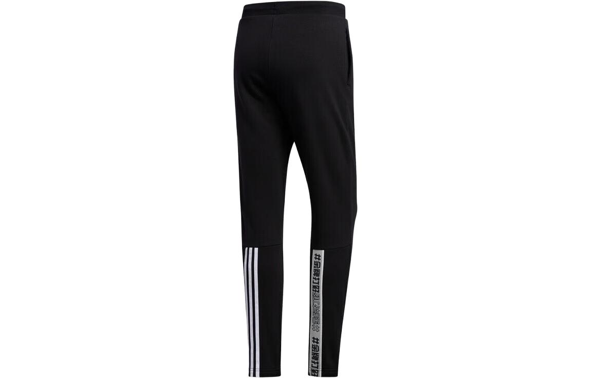 Adidas Neo Вязаные спортивные штаны мужские, черные, умеренно прямого кроя — фото 4