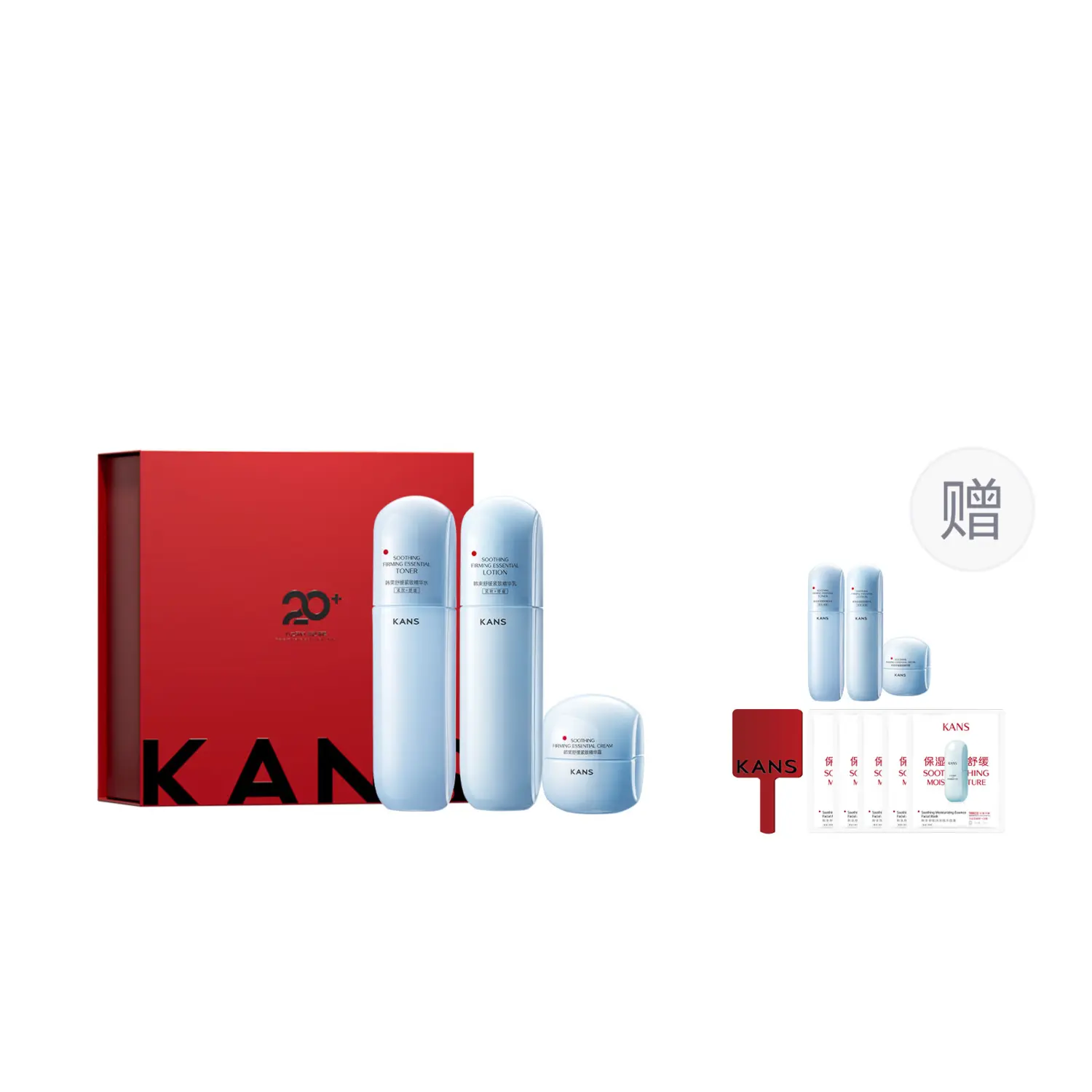 

KANS Синий набор для ухода за кожей успокаивающий стабилизирующий увлажняющий освежающий трехкомпонентный набор с пробником