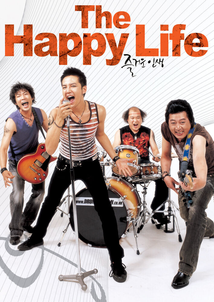 

DVD диск The Happy Life - Movie - DVD - Special Edition