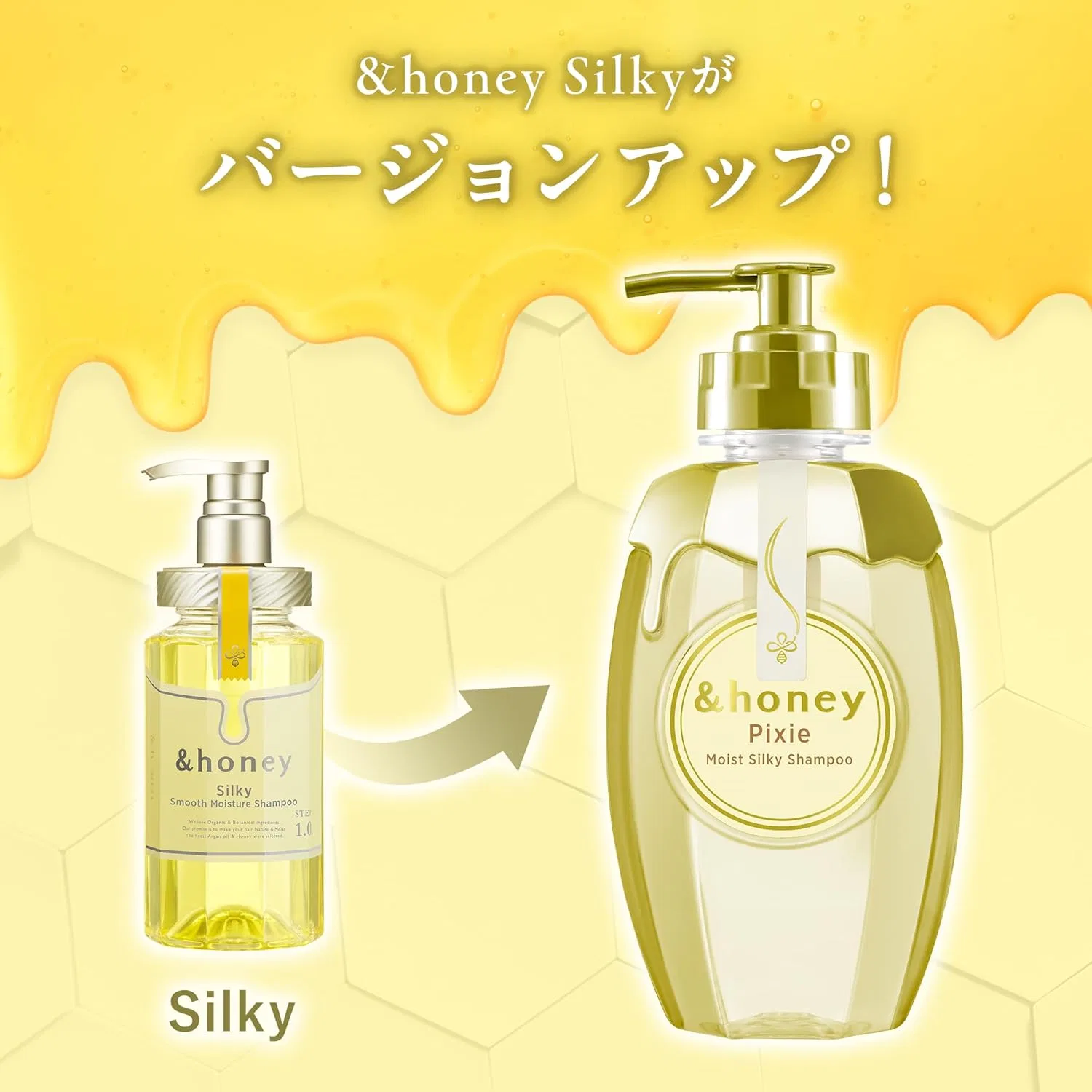 Маска для волос Pixie Moist Silky Hair Pack Step 1.5 от &honey & Honey — фото 2