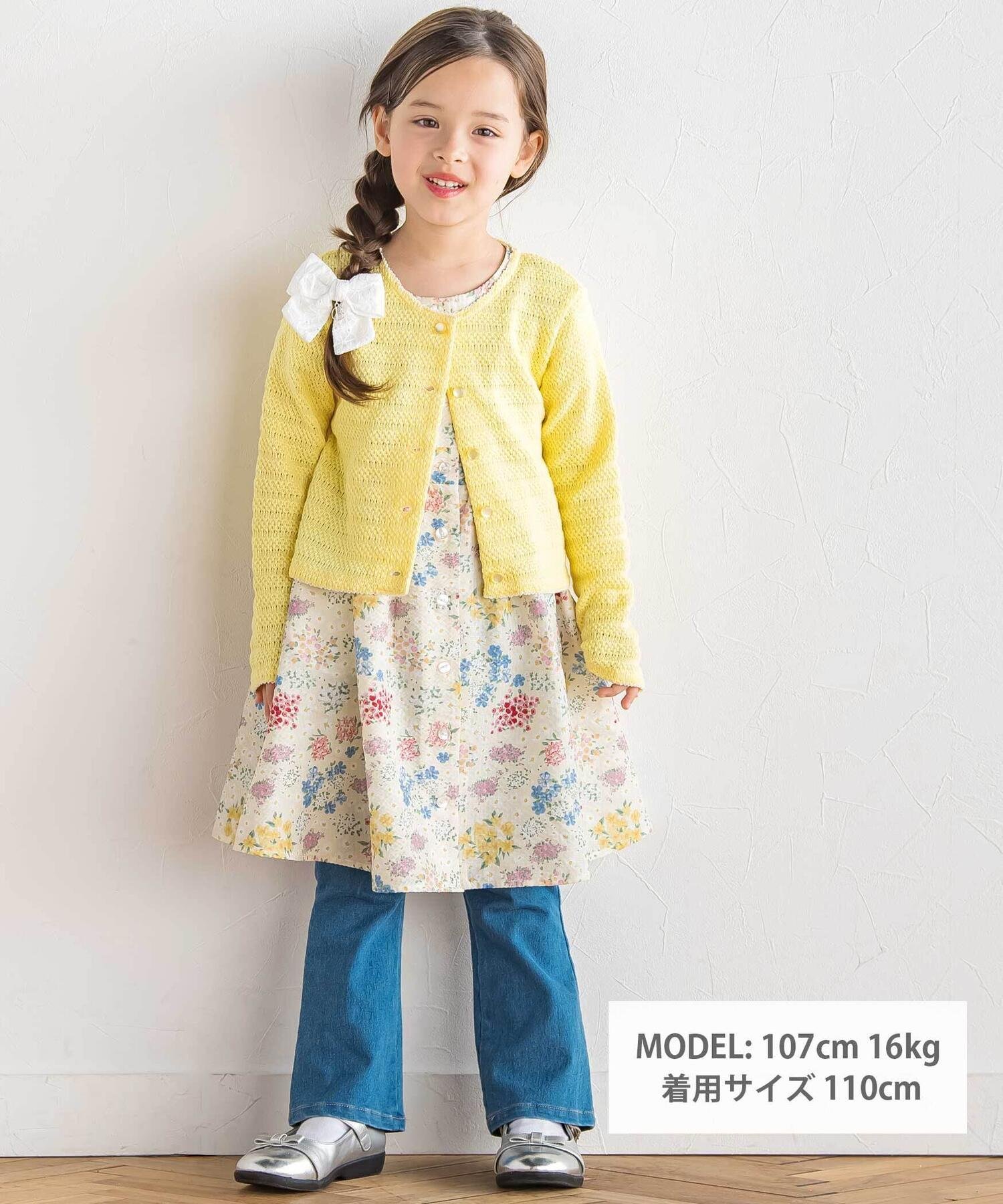 Вязаный крючком кардиган с длинными рукавами (100-150 см) BeBe, Yellow