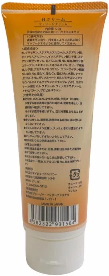 Крем для тела Balance e Cream, 120 г, увлажняющий — фото 3