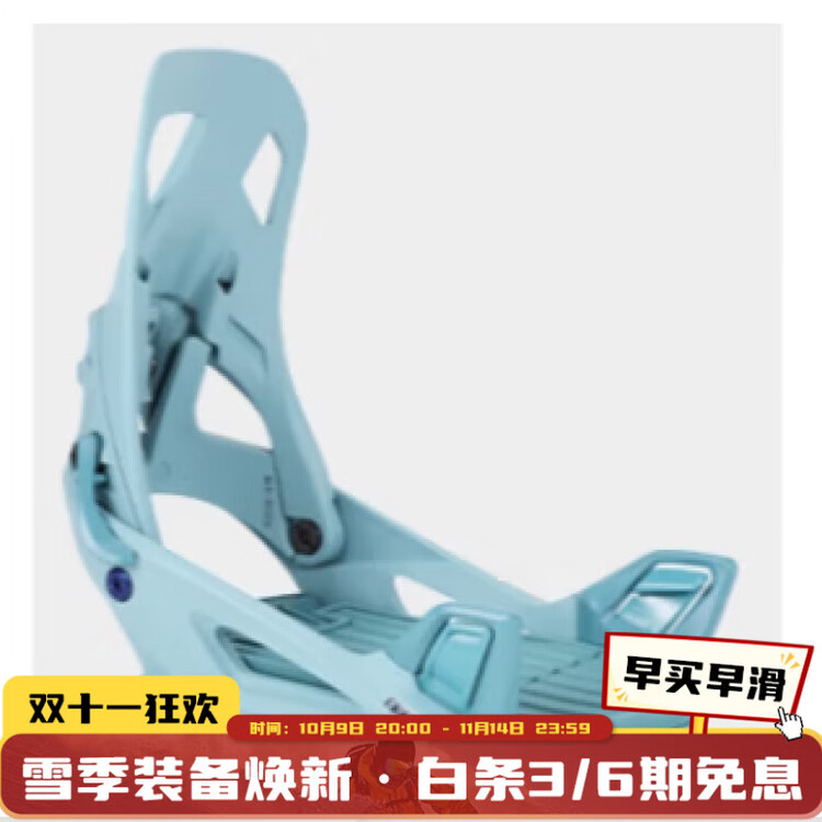 

Burton Быстронадеваемые мужские лыжные ботинки STEP ON с застежкой, синий (ROCKLICHEN), размер L