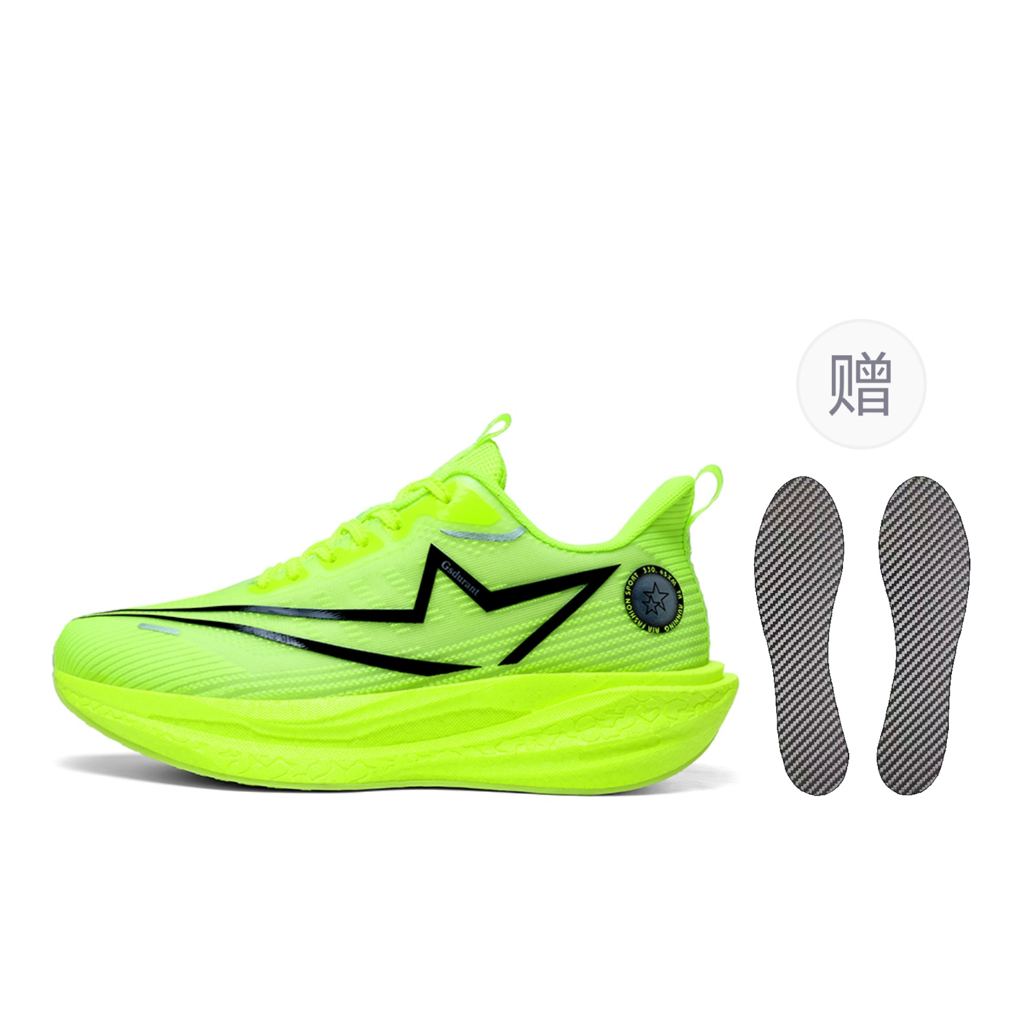 

Амортизация Устойчивость к истиранию Противоскользящие кроссовки Low top Unisex Neon Green GAISIDULANTE, Neon зеленый[Comes with Full-Length Carbon Plate]