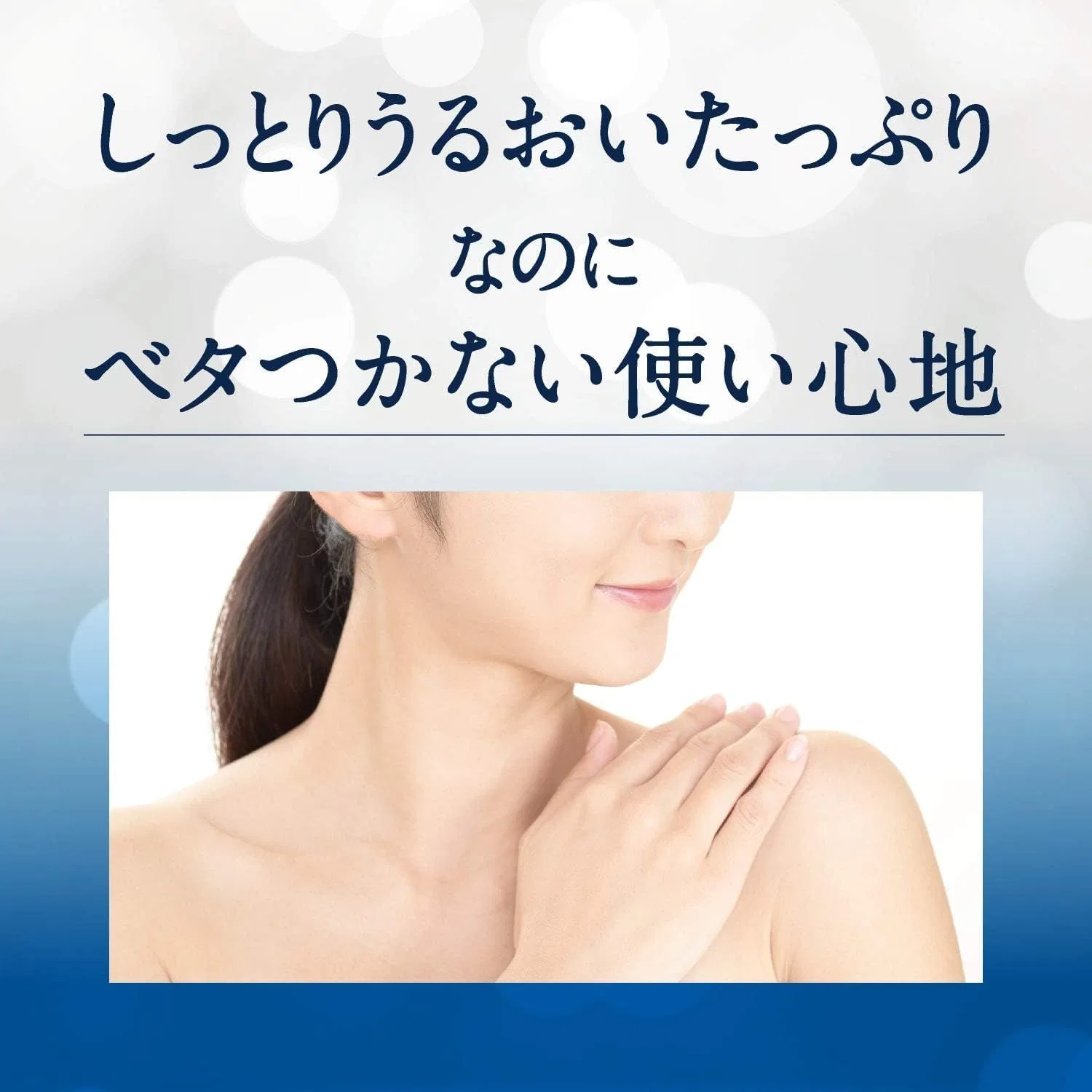 Лосьон для тела увлажняющий Vaseline Advanced Dripe, набор 2 шт, 400 мл, без отдушки Kunutonn — фото 2