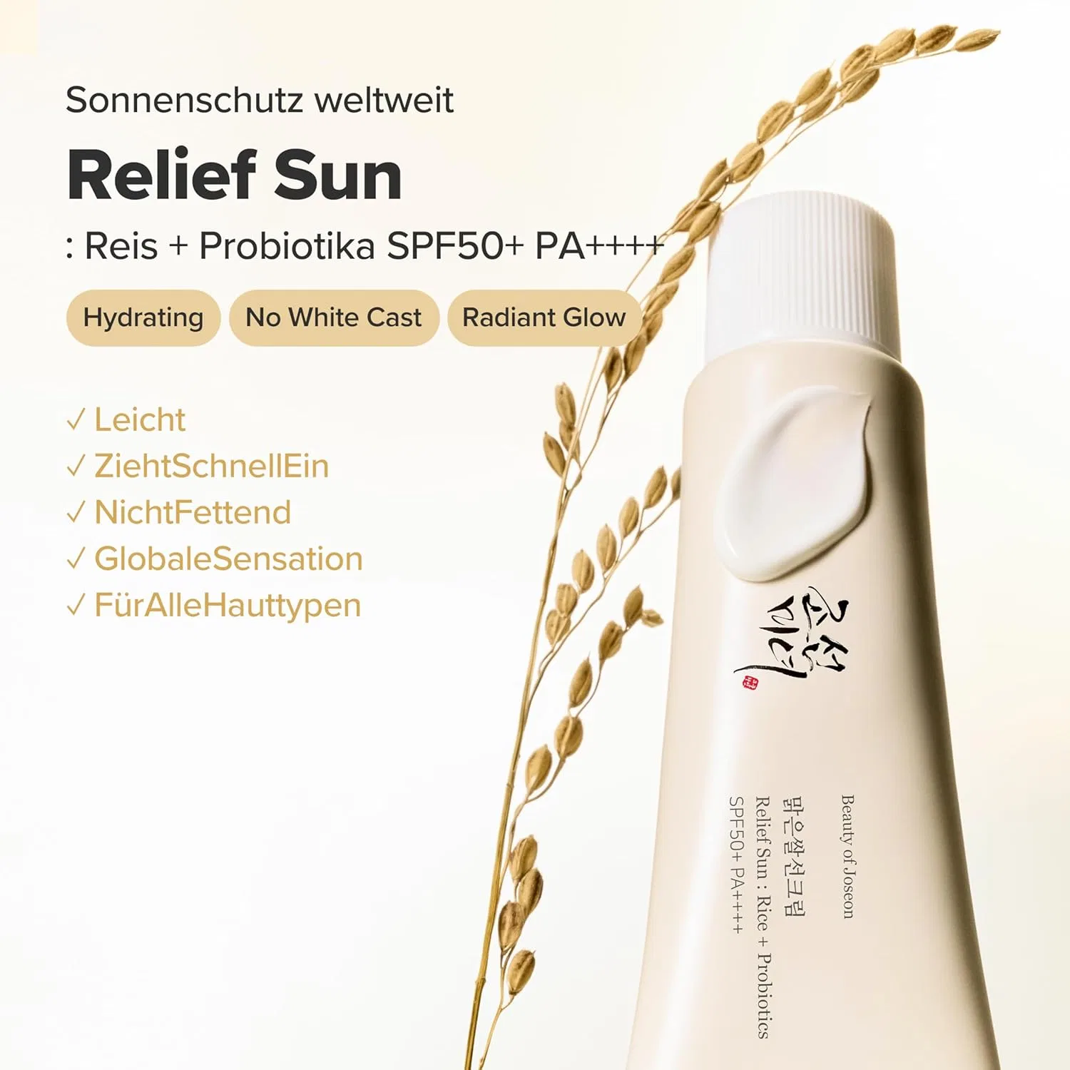 Набор солнцезащитного крема «Relief Sun» от Beauty of Joseon, 2 шт. по 50 мл Beauty Of Joseon — фото 2