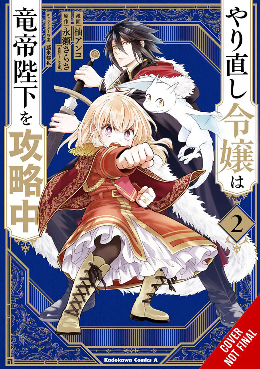

Манга The Do-Over Damsel Conquers the Dragon Emperor Manga Volume 2