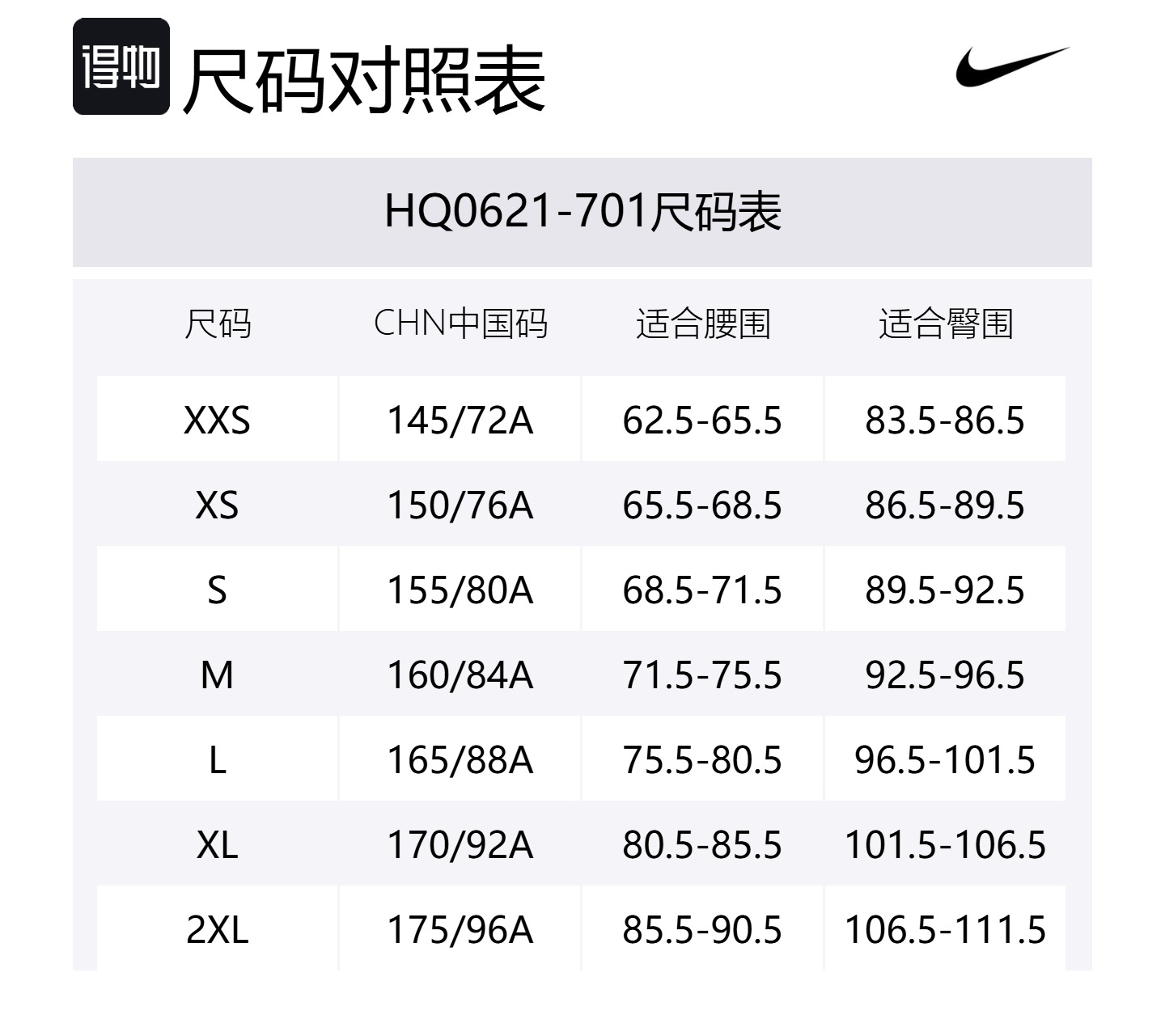 Женская майка для бега Swift Dri FIT Nike, желтый — фото 2