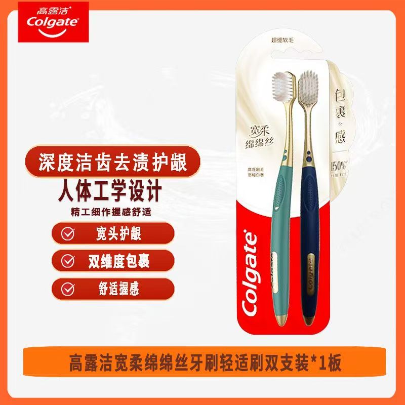 Набор зубных щеток Colgate Easy Comfort, 2 шт*3 — фото 3