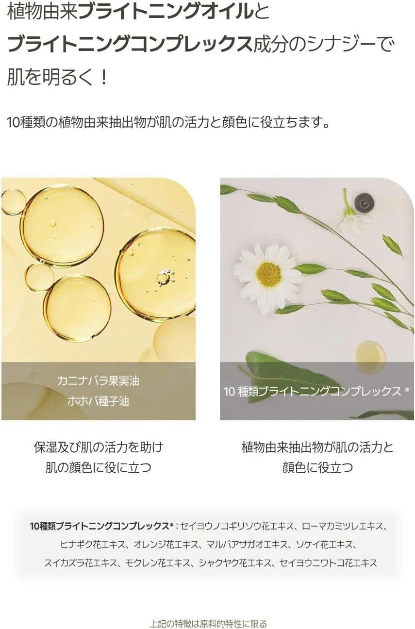 Средство для снятия макияжа Heart Percent — Бальзам для умывания Brightening Cleansing Balm, 80 мл — фото 3