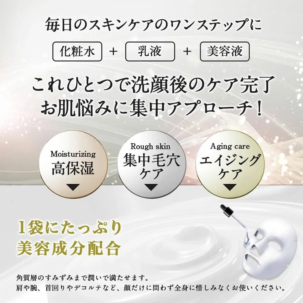 Набор — Маска для лица Vegania VC-100 Face Mask Premium, 10 штук x 6 наборов — фото 3