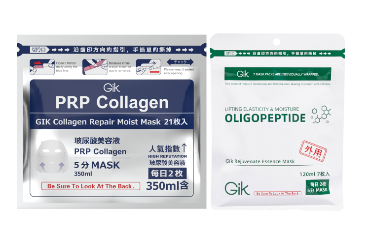 

Увлажняющие тканевые маски с коллагеном Увлажняющие и освежающие GIK, collagen egg белый hydrating 21 pcs/bag+skin revitalizing serums 7 sheets/bag