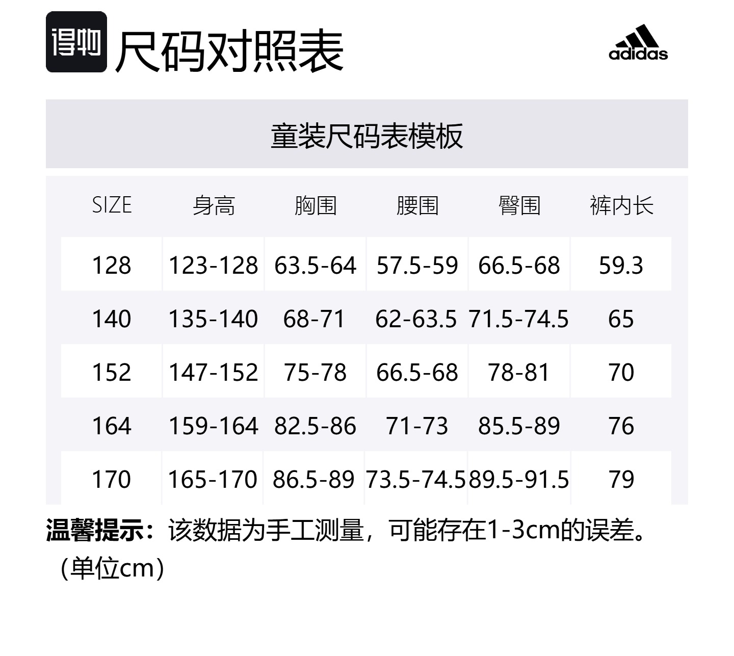 Adidas Вязаные спортивные штаны для подростков, размер Medium, серо-белый меланж — фото 2