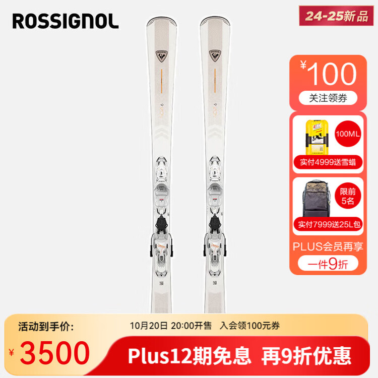 

Rossignol Лыжи Golden Rooster, модель 25/26, женские, средний и продвинутый уровень, хват по внутреннему канту, амортизация, вездеходные лыжи NOVA 6, модель 24/25, рост 163 см