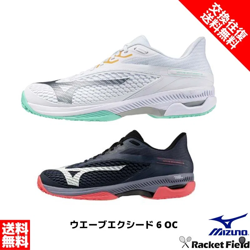 Унисекс теннисные кроссовки «Wave Exceed 6 OC» от Mizuno, 03 White X Green