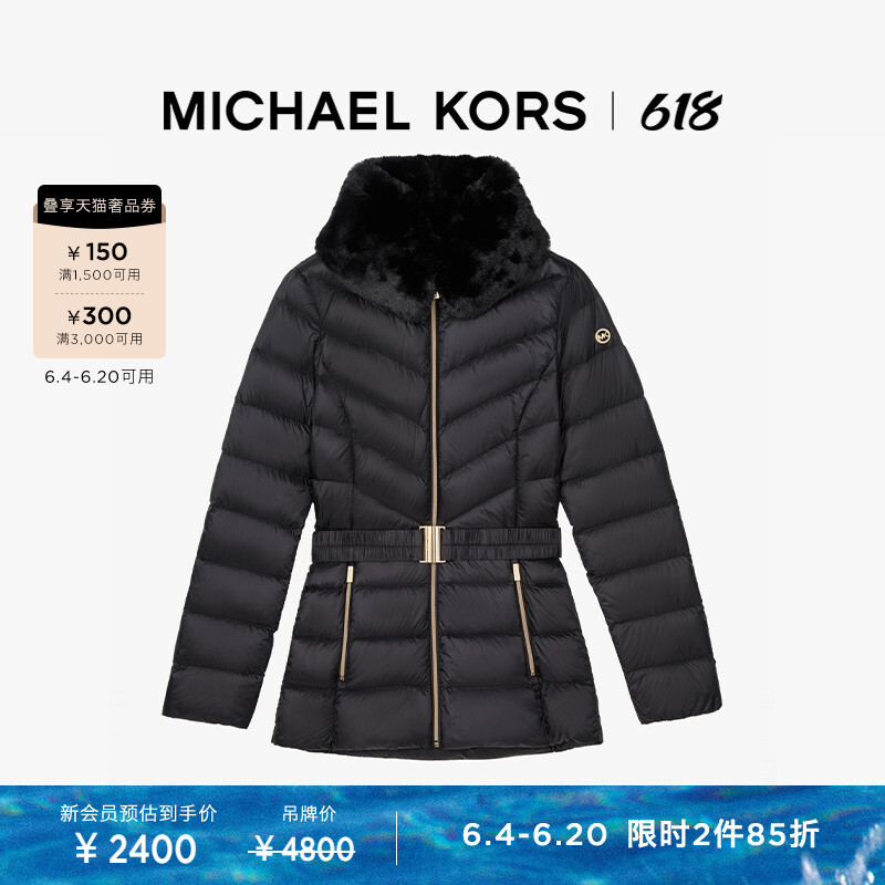 

Пуховик женский Michael Kors со средней талией, светло - розовый