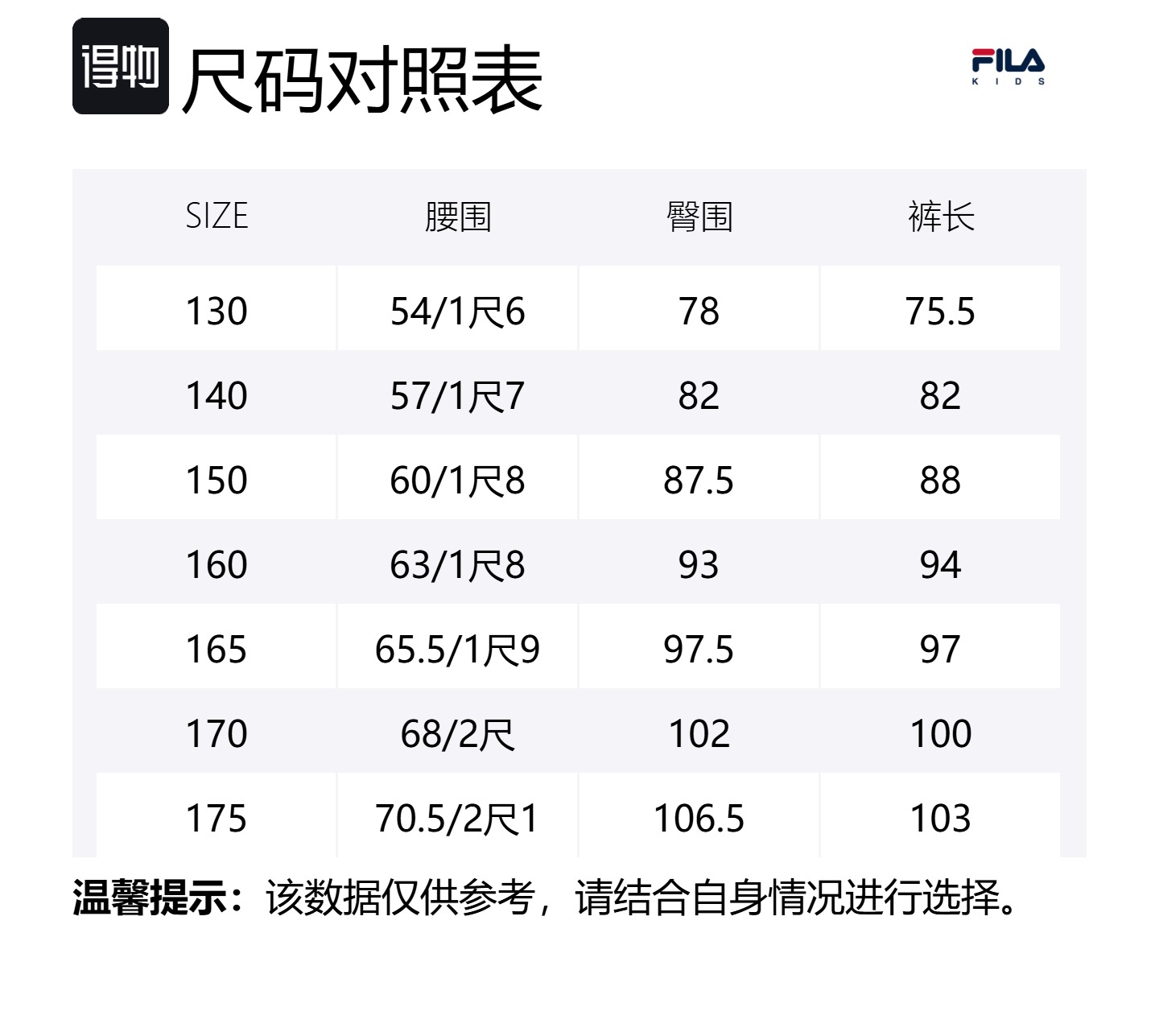 FILA KIDS Спортивные штаны для подростков вязаные royal blue — фото 2
