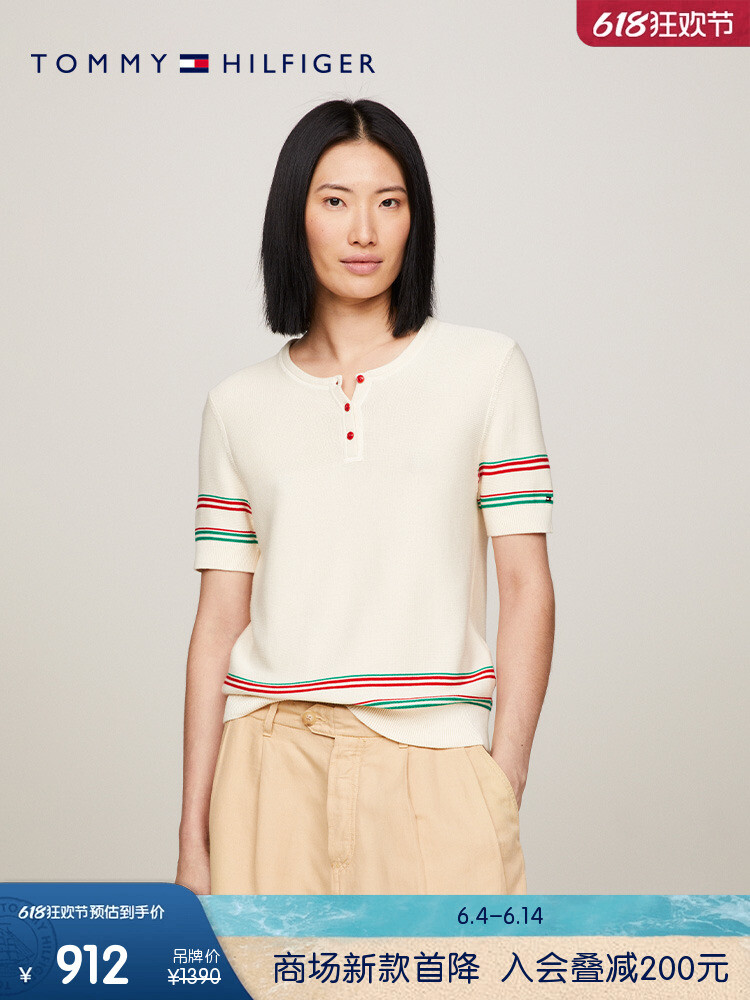 

Свитер облегающий женский Tommy Hilfiger с цветными блоками и круглым вырезом, кремовый