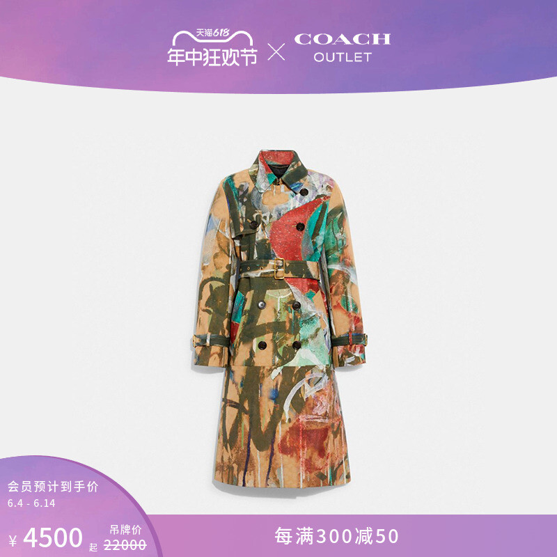 

Ветровка женская Coach Outlet, бежевый
