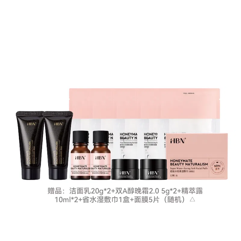Набор средств для ухода за кожей HBN ABC Water+Lotion+Intensive Cream Set — фото 2