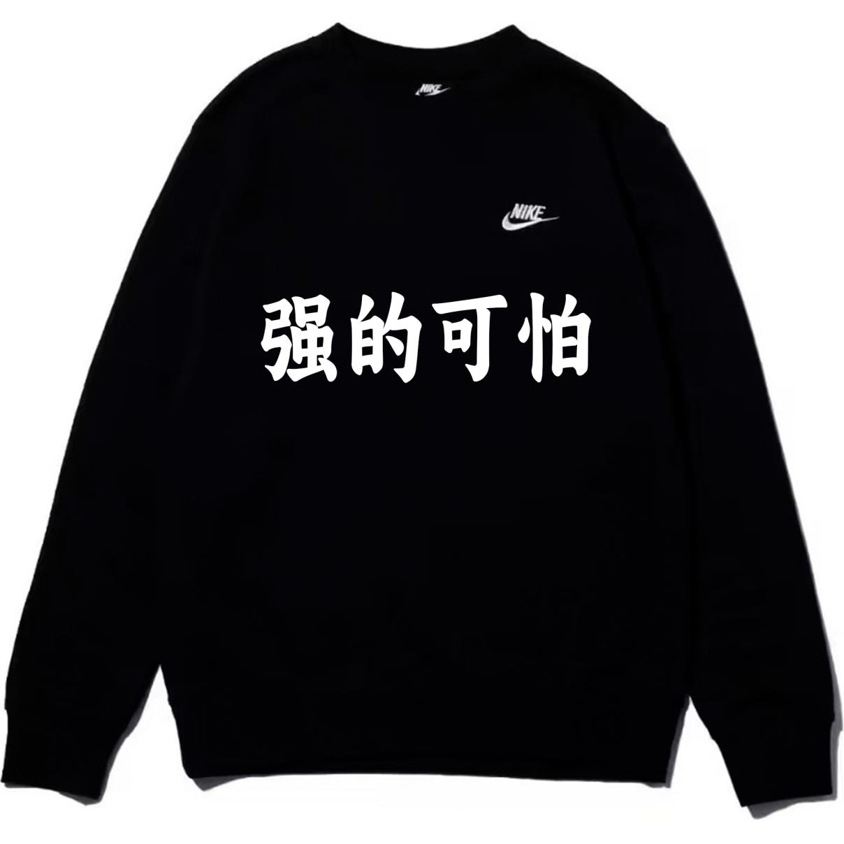 

Унисекс худи Nike черное