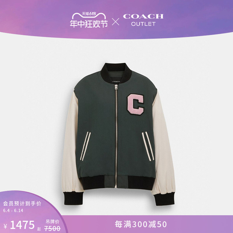 

Куртка женская Coach Outlet Coach Varsity, зеленый