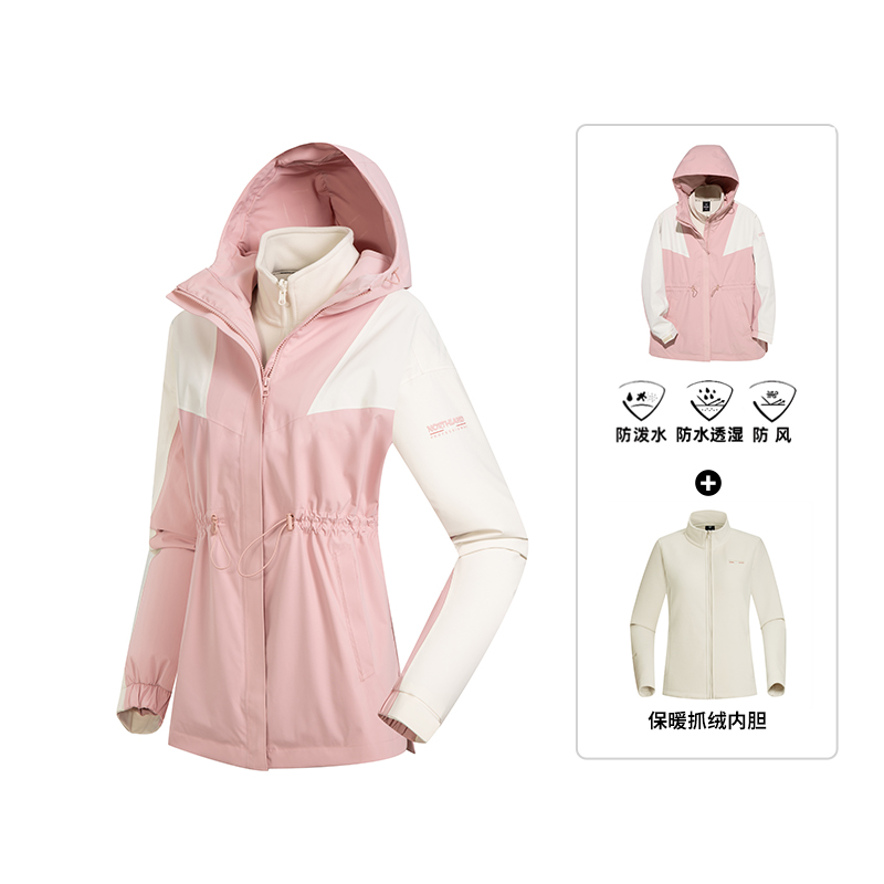 

NORTHLAND Профессиональная женская ветровка с водонепроницаемостью, Mist Pink Ecru/Apricot