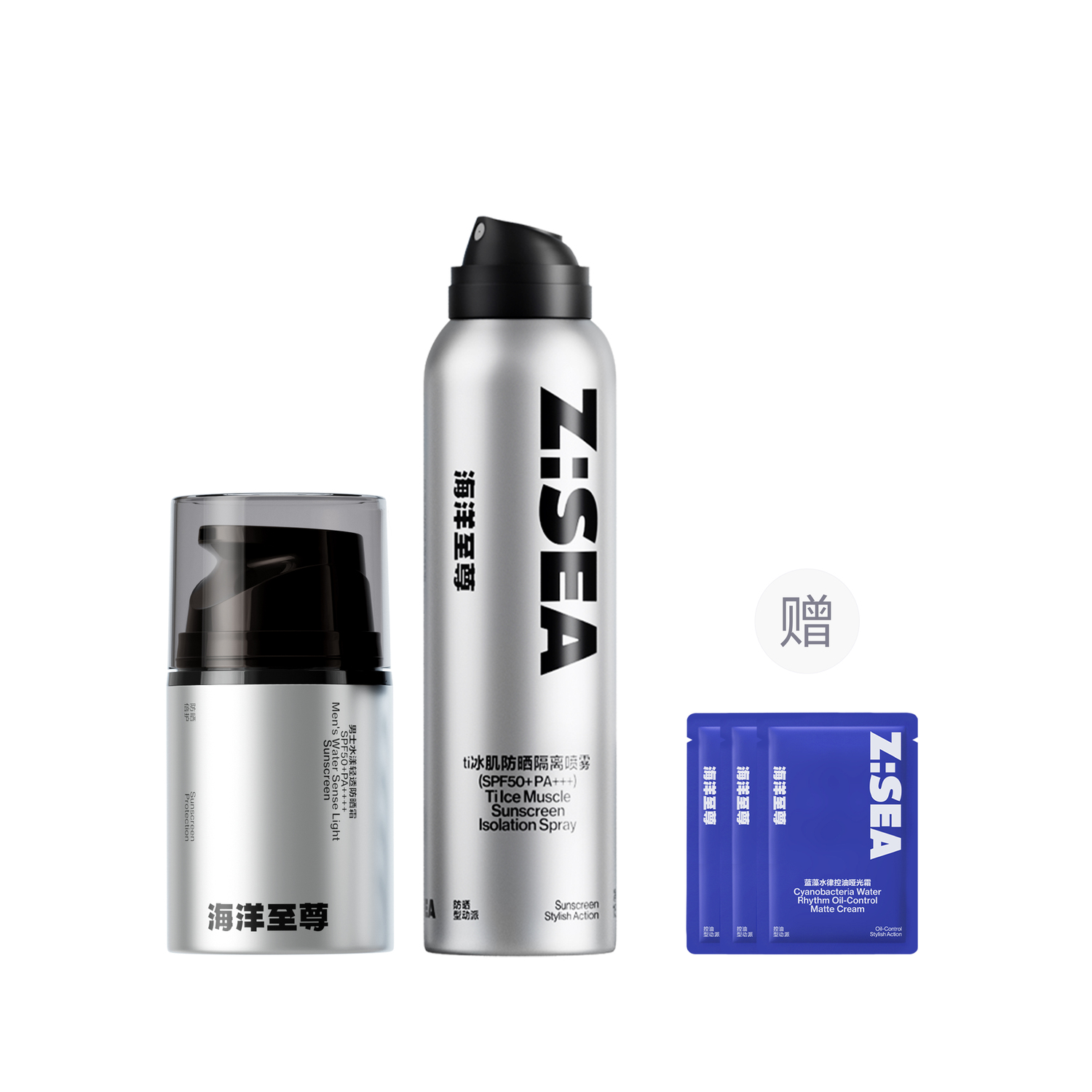 Мужская солнцезащитная маска для мужчин Haiyangzhizun, sunscreen 50g + белыйning cleanser 120g — фото 2