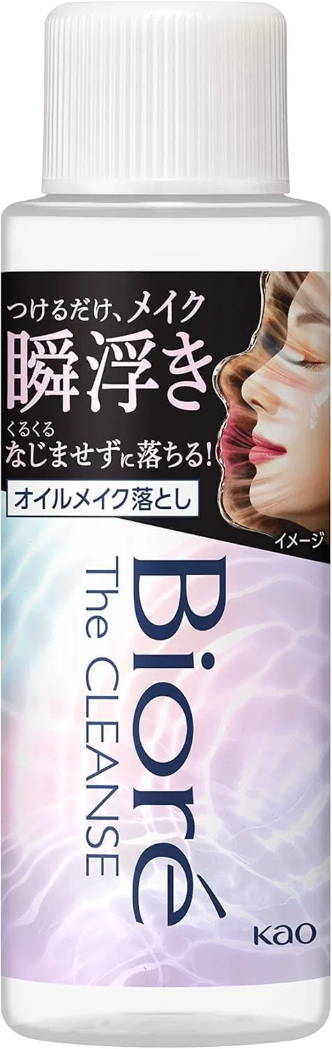Средство для снятия макияжа Biore Sacrez Oil Makeup Remover, мини, 50 мл, с полотенцем, набор 3 шт